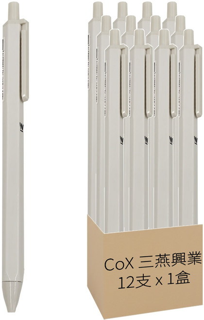 CoX 三燕興業 按壓式 細字中性鋼珠筆 彩盒裝 CX2035BK 0.35mm 12支, 黑色, 1盒