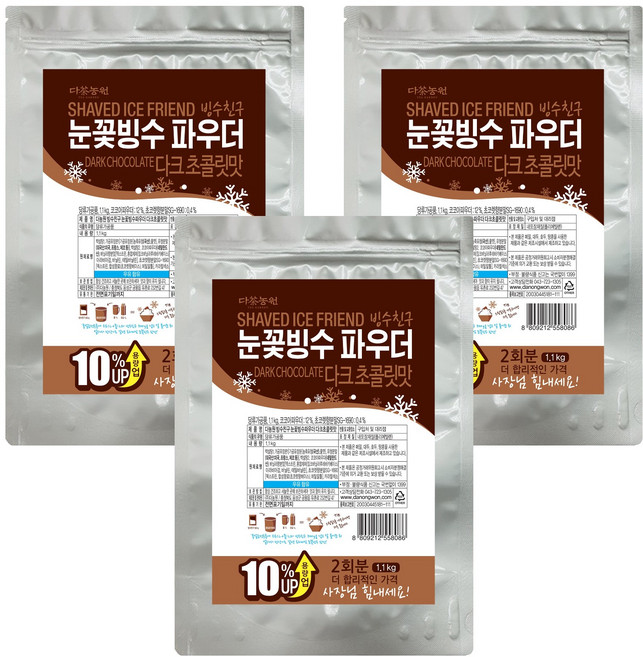 다농원 빙수친구 눈꽃빙수 파우더 다크초콜릿맛, 1.1kg, 3개