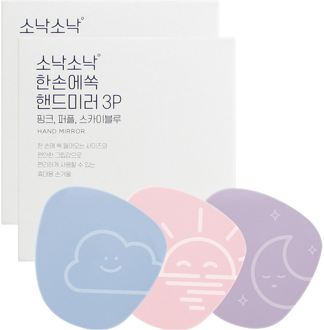 소낙소낙 한손에 쏙 핸드미러 3종 세트, 핑크, 퍼플, 스카이블루, 2개