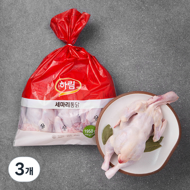 하림 세마리 통닭 7호 (냉장), 1950g, 3개