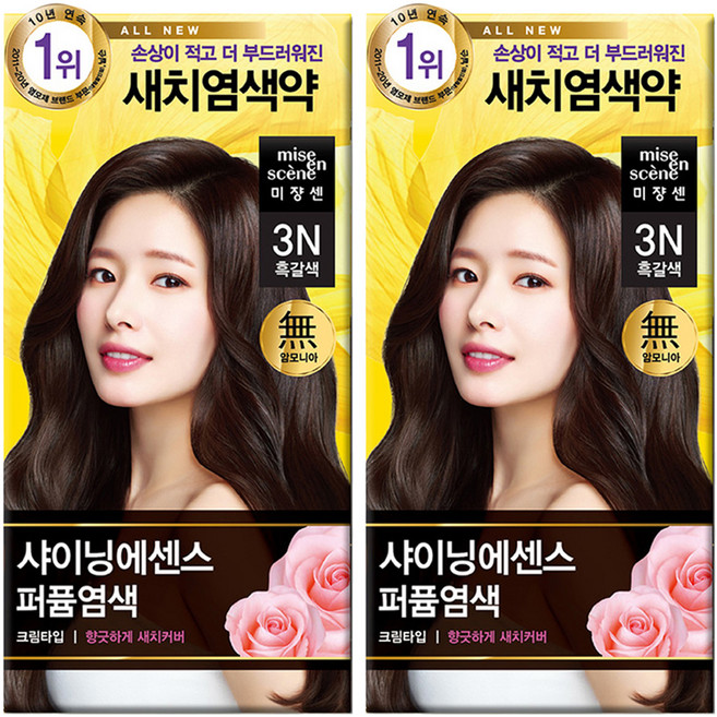 미쟝센 샤이닝 에센스 새치전용 염색제, 3N 흑갈색, 2개