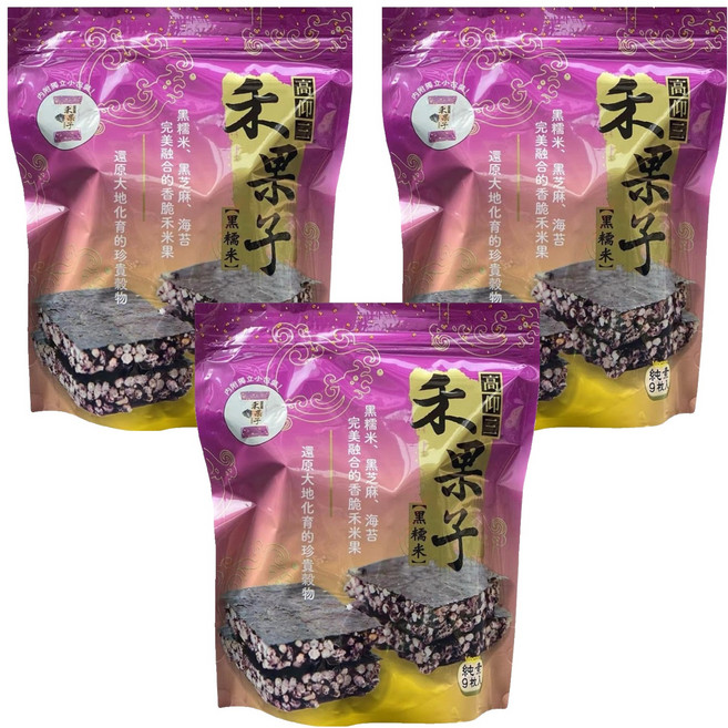 高仰三 黑糯米禾果子, 117g, 3袋