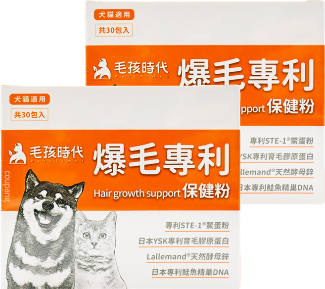 PetsTimes 毛孩時代 爆毛專利保健粉 2g, 皮膚/毛髮, 30包, 2盒