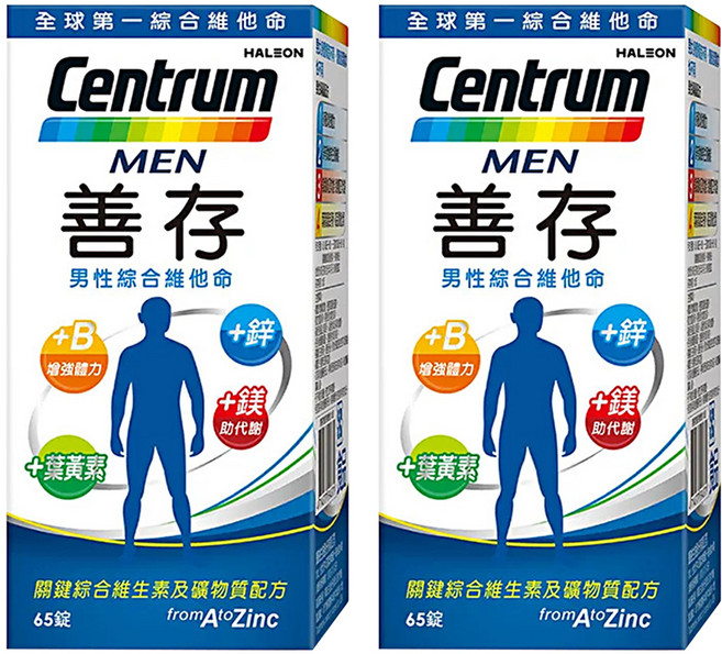 Centrum 善存 男性綜合維他命, 65顆, 2盒