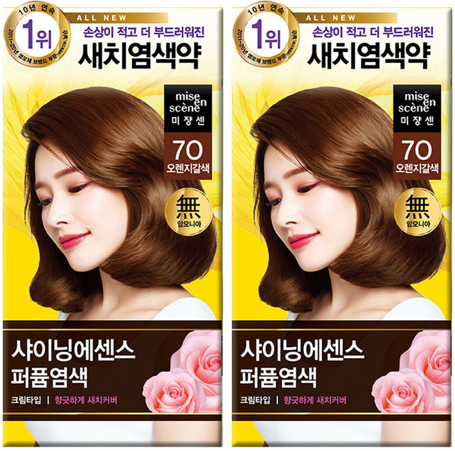 미쟝센 올뉴 샤이닝에센스 퍼퓸 염색제, 7O오렌지갈색, 2개