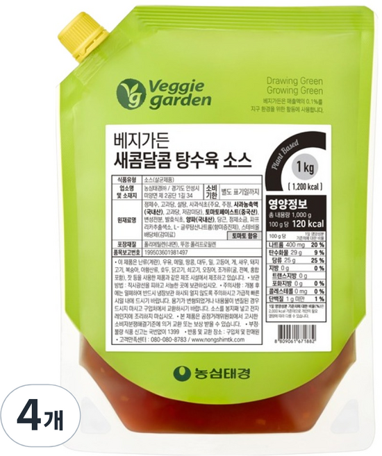 베지가든 새콤달콤 탕수육 소스, 1kg, 4개