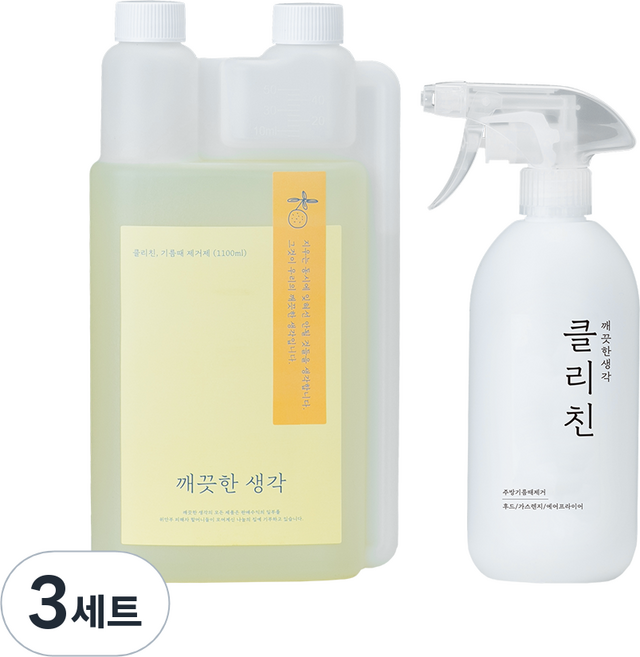 깨끗한생각 클리친 기름때 제거제 공병세트 1100ml, 3세트, 1.1L