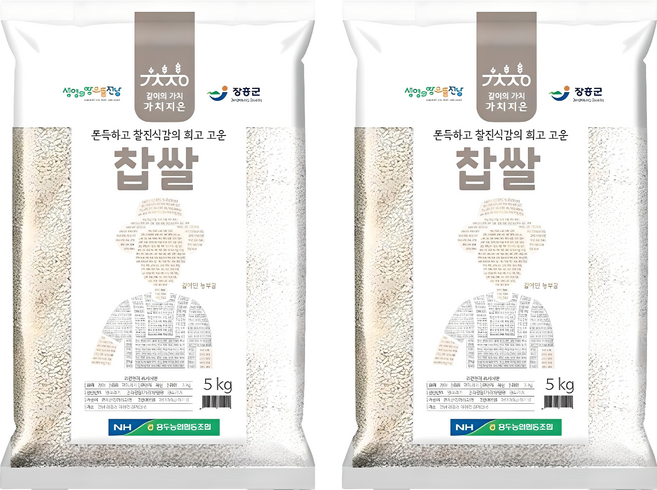 가치지은 국내산 찹쌀, 5kg, 2개