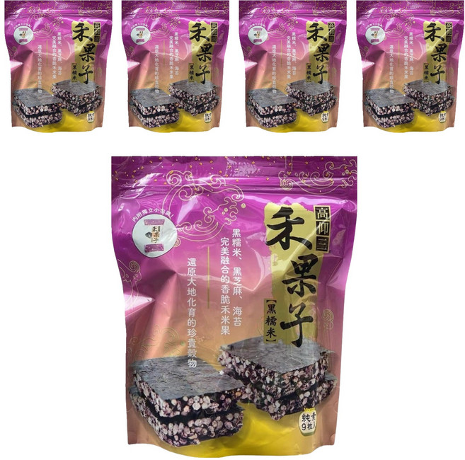 高仰三 黑糯米禾果子, 117g, 5袋