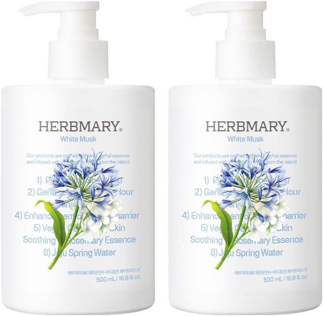 Herbmary 1848 溫泉水身體乳 白麝香, 2個, 500ml