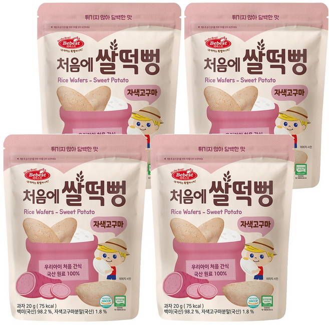 베베스트 유아용 유기농 처음에 쌀떡뻥, 자색고구마, 20g, 4개
