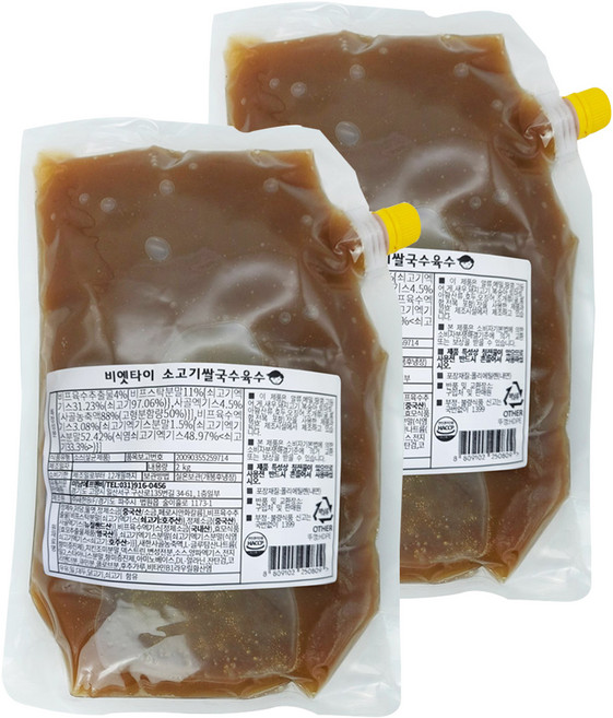 비엣타이 소고기 쌀국수 육수, 2개, 2kg