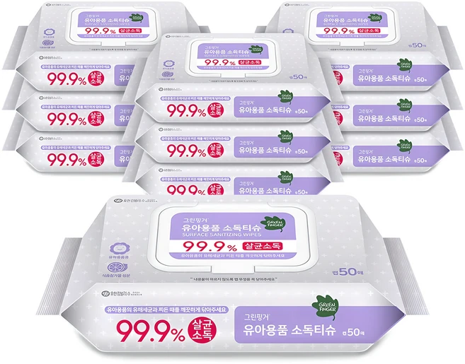 그린핑거 유아용품 소독 물티슈 캡형, 55g, 50매입, 10개 - 쿠팡