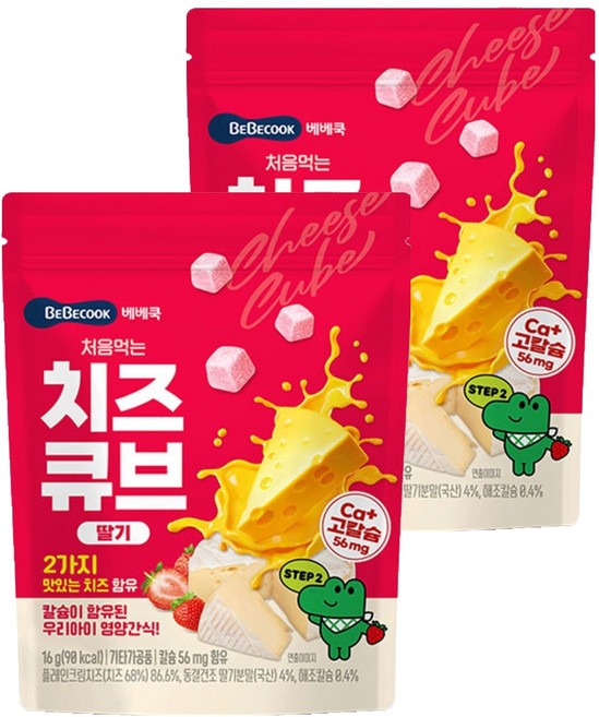 BEBECOOK 初嘗起司塊, 16g, 2包, 草莓口味