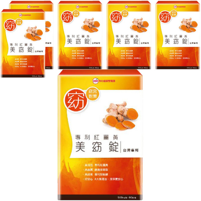 UDR 專利紅薑黄美窈錠, 500mg, 60顆, 6盒
