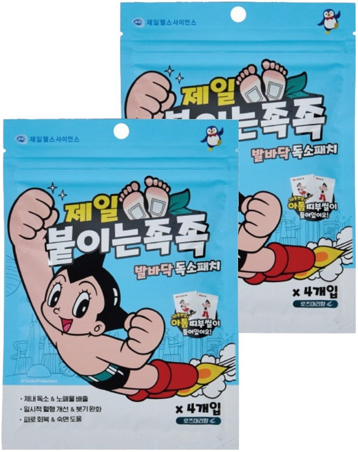 제일헬스사이언스 제일 붙이는족족 발바닥 패치, 2개, 4개입