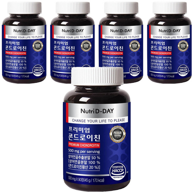 Nutri D-DAY 頂級軟骨素, 90錠, 5個
