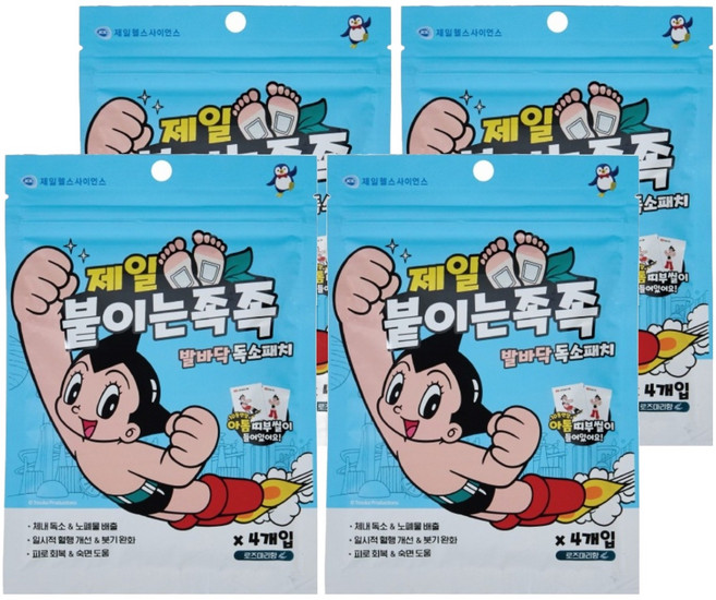 제일헬스사이언스 제일 붙이는족족 발바닥 패치, 4개, 4개입