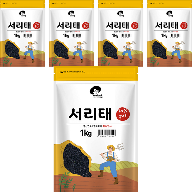 엉클탁 국산 서리태, 1kg, 5개
