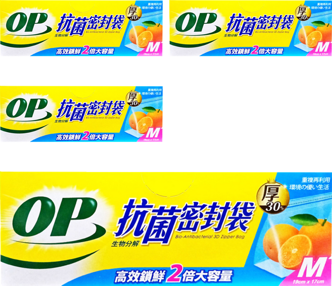 OP 生物分解抗菌立體密封袋, M(19 x 17 x 7cm), 29個, 4盒