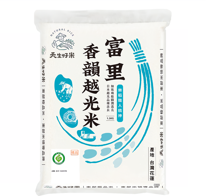 天生好米 樂稻富里香韻越光米, CNS二等, 1.5kg, 1包