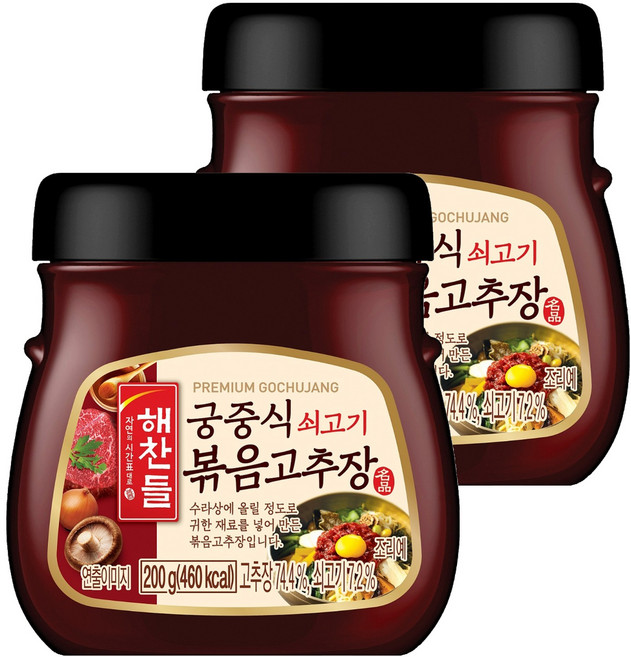 해찬들 궁중식 쇠고기 볶음고추장, 200g, 2개