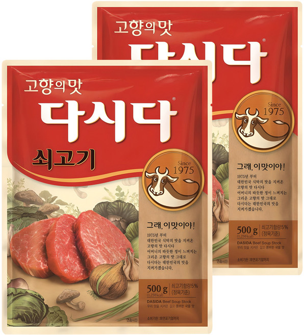 CJ 牛肉高湯調味粉, 500g, 2個