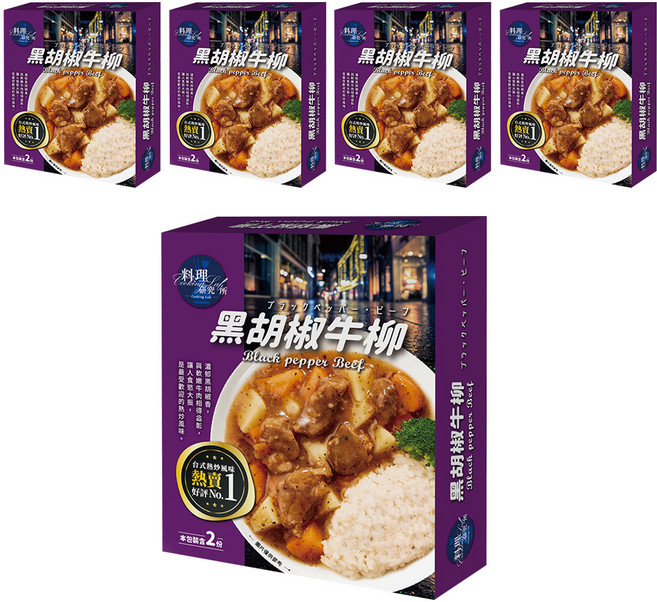 聯夏 料理研究所 黑胡椒牛柳 2包, 400g, 5盒