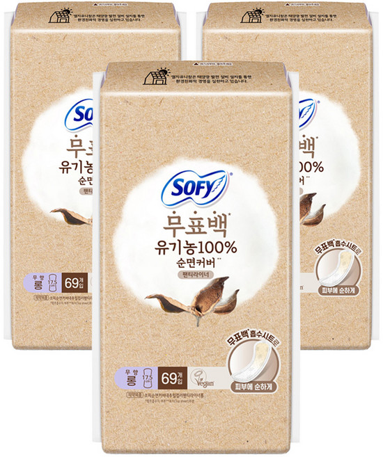 쏘피 유기농 팬티라이너, 롱, 69개입, 3개