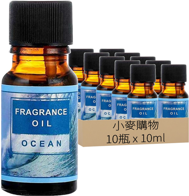 小麥購物 香薰精油 S123, 10瓶, 海洋, 10ml