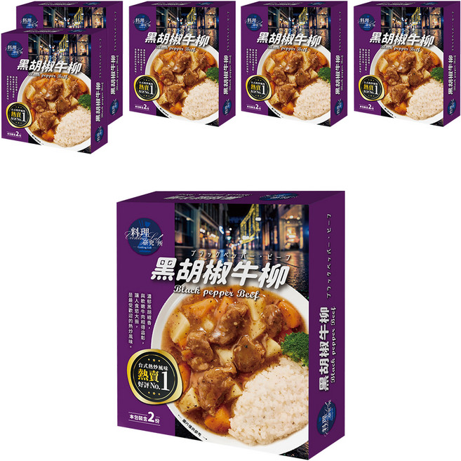 聯夏 料理研究所 黑胡椒牛柳 2包, 400g, 6盒