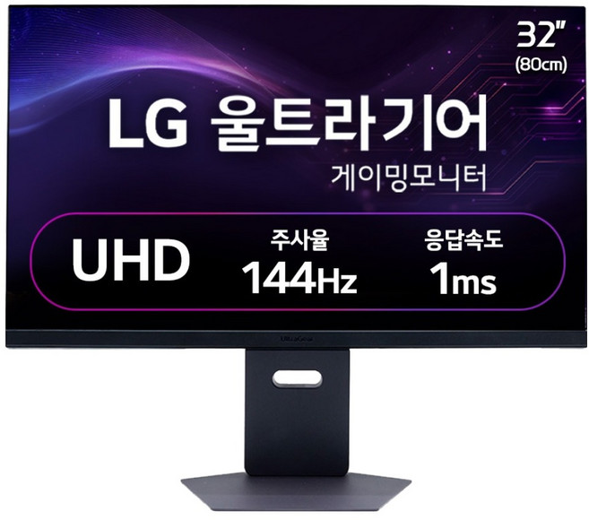 LG전자 UHD 울트라기어 게이밍 모니터, 80cm, 32GS94U