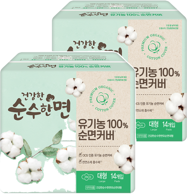 순수한면 건강한 생리대 날개형, 대형, 14개입, 2개