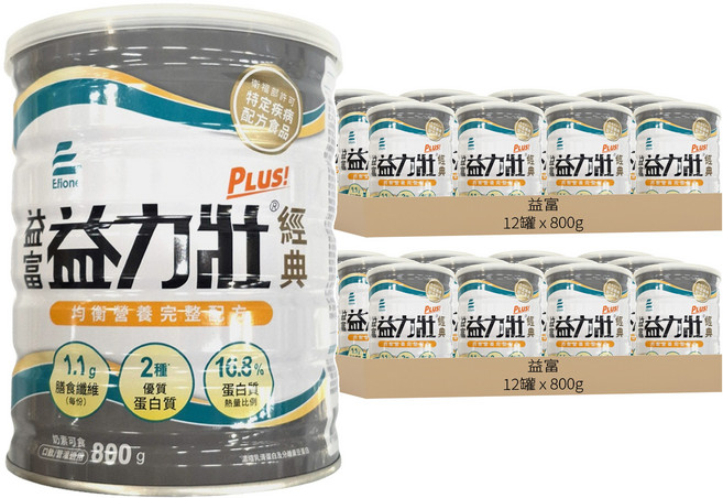 益富 益力壯Plus經典均衡營養完整配方奶粉, 800g, 24罐