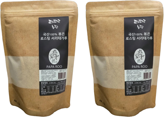 파파루 국산 로스팅 볶은 서리태 가루, 250g, 2개