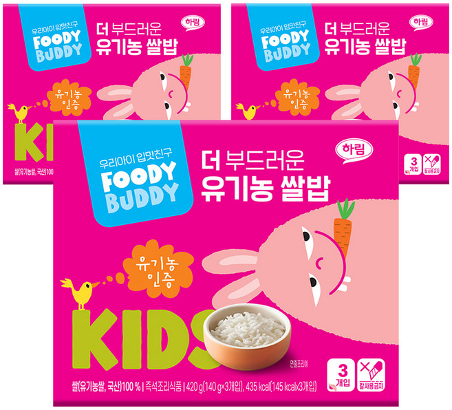 푸디버디 더 부드러운 유기농 쌀밥, 140g, 9개