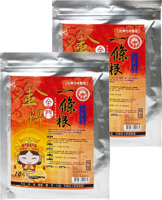 金牌 上辰堂 葡萄糖胺薑黃一條根貼布媽祖版 20g, 10片, 2包