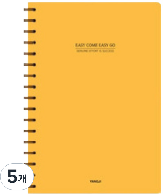 양지다이어리 합지노트 중3호, 랜덤발송, 5개