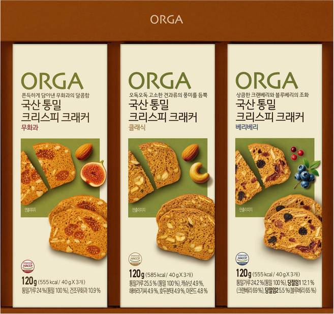올가홀푸드 국산 통밀 크리스피 크래커 3종 선물세트 + 쇼핑백, 베리베리 120g + 클래식 120g + 무화과 120g, 1세트