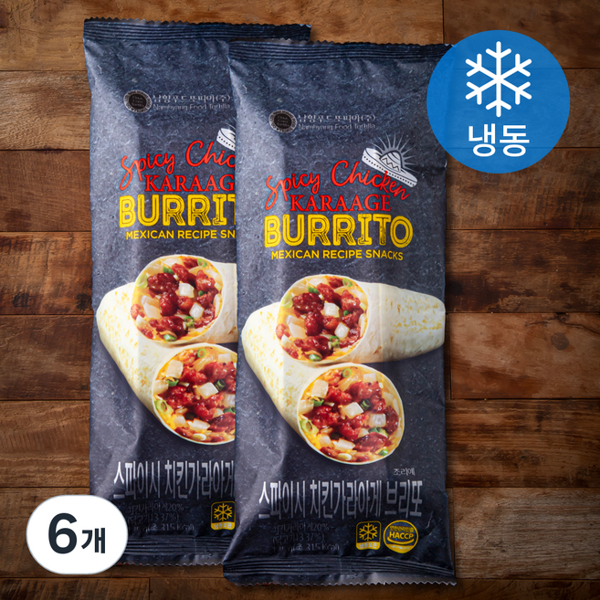 남향푸드또띠아 스파이시 치킨 가라아게 브리또 (냉동), 125g, 1개입, 6개
