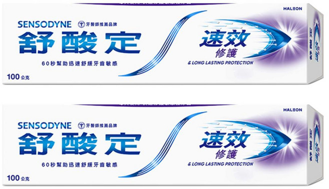 SENSODYNE 舒酸定 速效修護抗敏牙膏, 100g, 2條