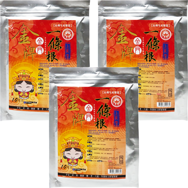 金牌 上辰堂 葡萄糖胺薑黃一條根貼布媽祖版 20g, 10片, 3包