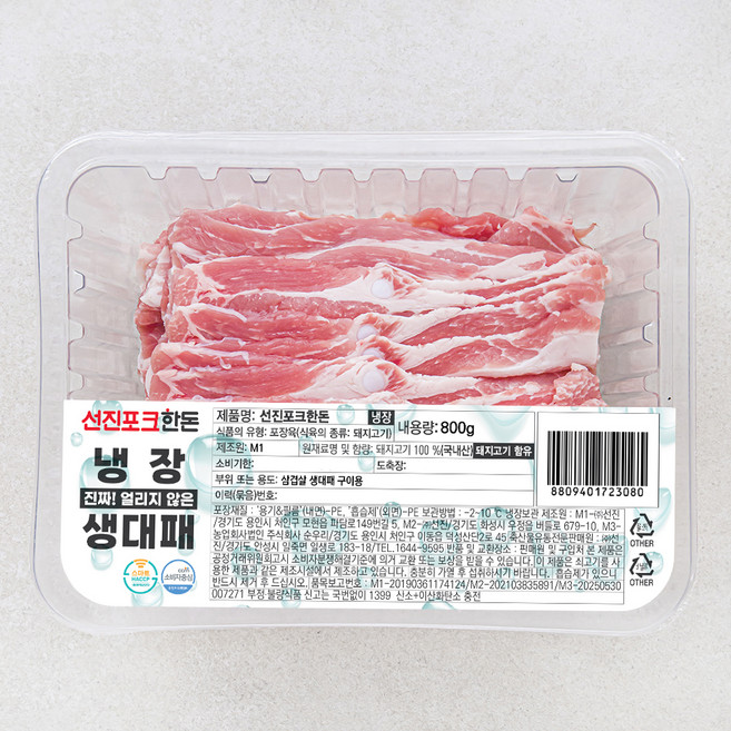선진포크 한돈 생대패 삼겹살 구이용 (냉장), 800g, 1개
