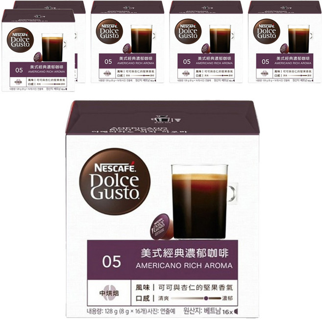 NESCAFE 雀巢咖啡 Dolce Gusto 多趣酷思 美式經典濃郁咖啡膠囊, 8g, 16顆, 6盒