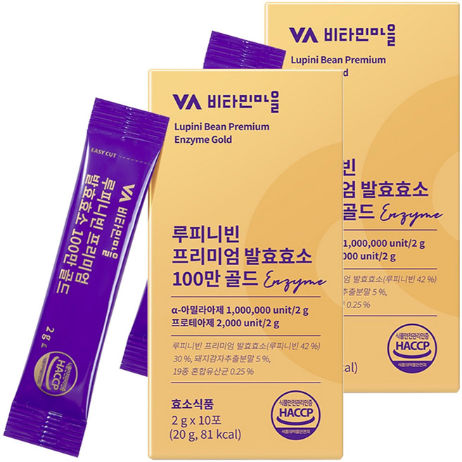 비타민마을 루피니빈 프리미엄 발효효소 100만 골드 10p, 20g, 2개