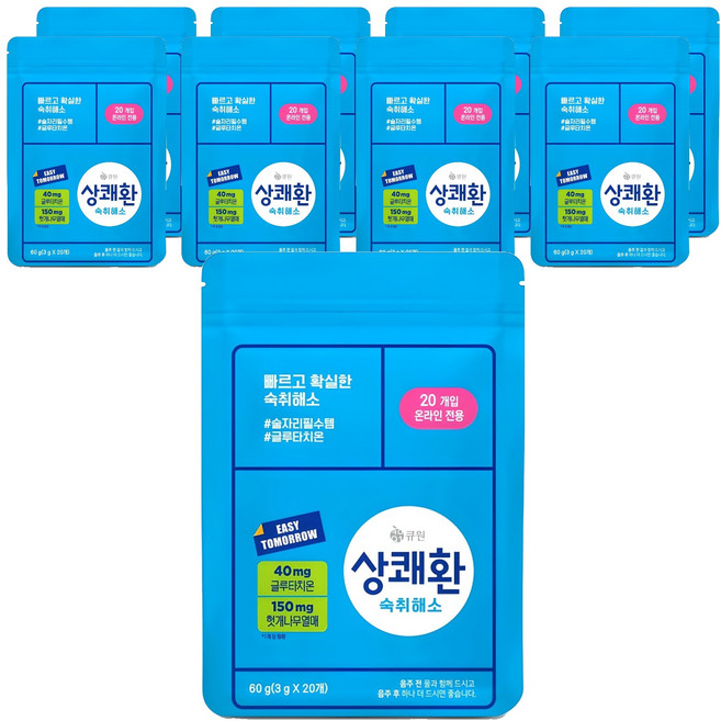 상쾌환 숙취해소제, 60g, 9개