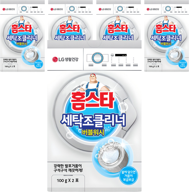 홈스타 세탁조 클리너 버블워시 드럼겸용, 200g, 5개
