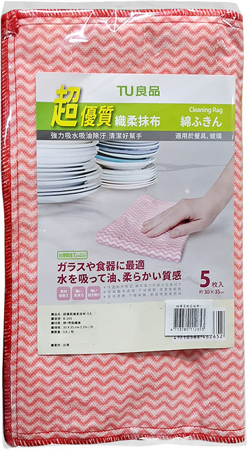 TU 良品 超優質織柔抹布 5入, 1包