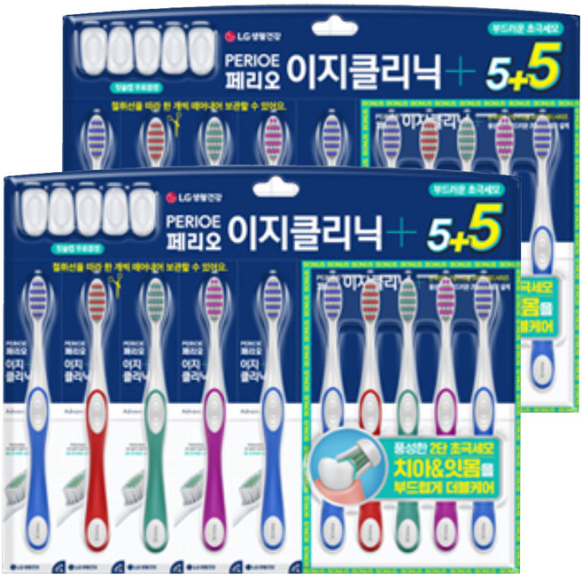 페리오 이지클리닉 어드밴스 초극세모 칫솔, 10개입, 2개