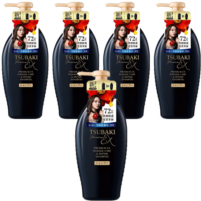 TSUBAKI 思波綺 髮研修護洗髮乳EX 450ml 修護受損 清新花香, 5瓶